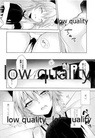 (C95) [Youtsuu ROCK (Hayami Rokusichi)] Nyannyan Kairakuron (THE IDOLM@STER CINDERELLA GIRLS)