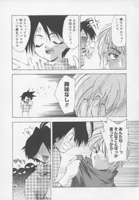 [Konata Hyuura] Flower Pillow