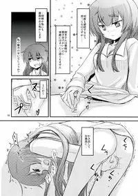 (COMIC1☆7) [crossray (Oomori Makoto)] Joshu san wa Seiyoku ni Sakarae masen (Jinrui wa Suitai Shimashita)