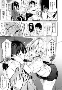 [momi] Flappy! - Flappy Sugar Babies ♪ -