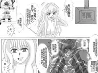 [Alice.Blood] Sennou Kyouikushitsu ~Soushuuhen Vol. 01~ (Various) [Chinese]