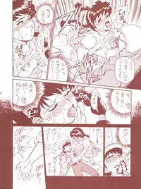 (C53) [RAT TAIL (Various)] TAIL-MEN HAYAO MIYAZAKI BOOK (Various)