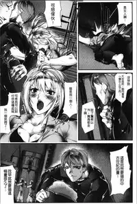 [bowalia] Saishokukenbi [Chinese]