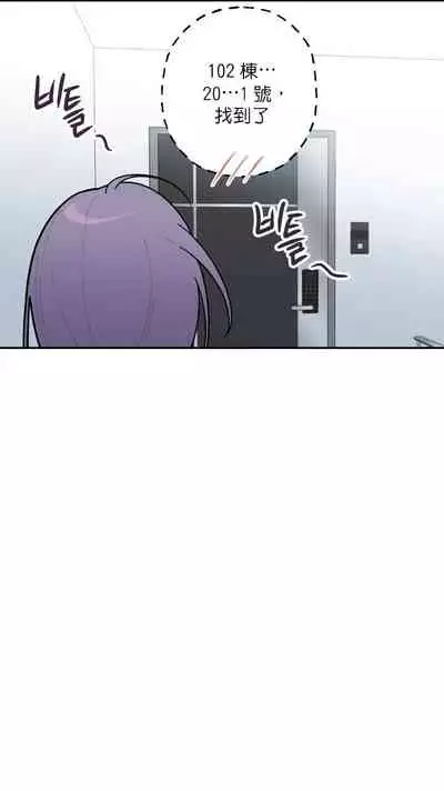 维持秘密的保安法 Ch.1-2