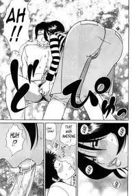 [Kuroki Hidehiko] 29sai Inyoku Tsuma | 29-Year-Old Lusting Wife [English] {Tadanohito}