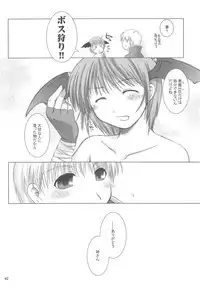 (ComiComi8) [Ponkotsu Works] Quagmire no Chuushin de, Shuuchuuryoku Koujou to Sakebu (Ragnarok Online)