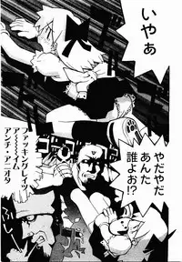 [TAGRO] Hentai Seiri Seminar