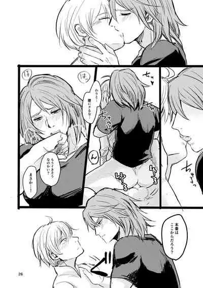 [Tapioka Milk (Ehime Mikan)] OkiHiji Hon ~2188 o Soete~ (13 Sentinels: Aegis Rim) [Digital]