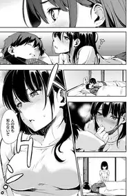 [Sanjuurou] Oyatsu no Jikan - Would you like to taste my body? [Digital]