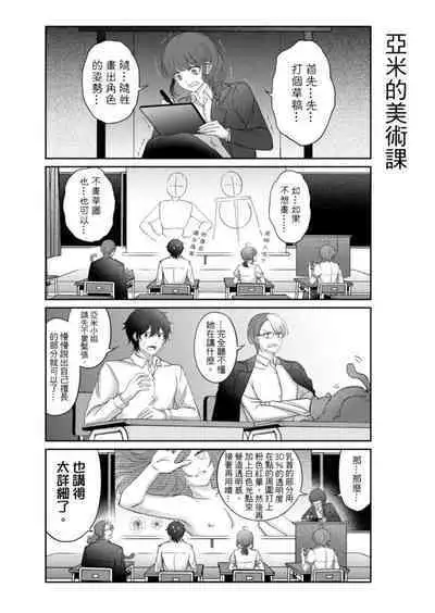 Virtual Youtuber Kong Zi