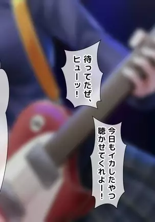 Atashi wa Kuzu Nanka ja Nai...! Furyou to Yobareru JK to Kusatta Otona-tachi no Nichijou