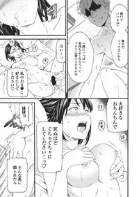 COMIC Penguin Club Sanzokuban 2018-05 [Digital]