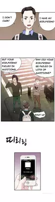 Tissue Thieves Ch.1-10 (English) (Ongoing)