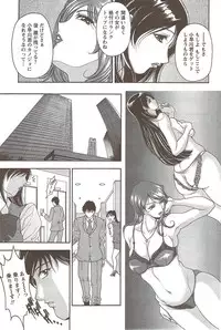 Action Pizazz Special 2009-11