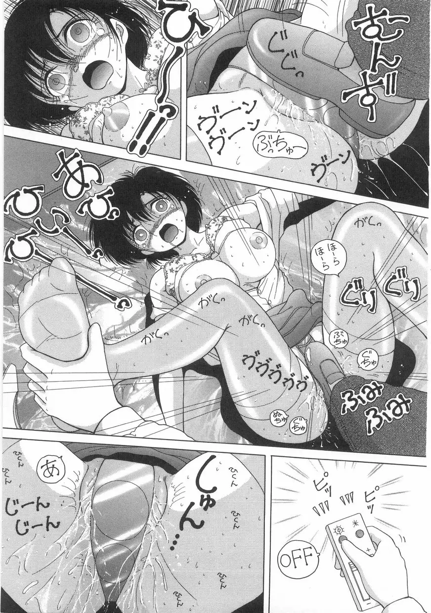 Nyokyoushi Naraku no Kyoudan 1 - The Female Teacher on Platform of The Abyss.