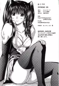 (C72) [2Stroke (YTS Takana)] 2STROKE DS (D.Gray-man) [English] [CGrascal]