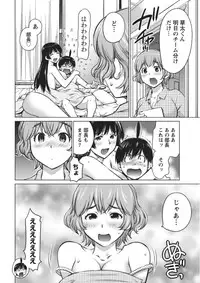 [Aizome Goro] Ookii Onnanoko wa Daisuki Desuka Vol.1 [Digital]