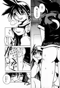 [Muramasa Mikado] Houkago Seven Soukan | The After School Seven Vol 1