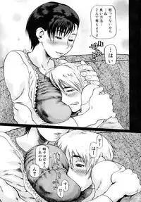 Comic Mega GOLD 2008-01 Vol.04