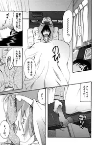 [Saki Urara] Onedari Parade