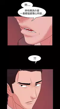 [Black October] Looser Ch.1~7 [Chinese]中文