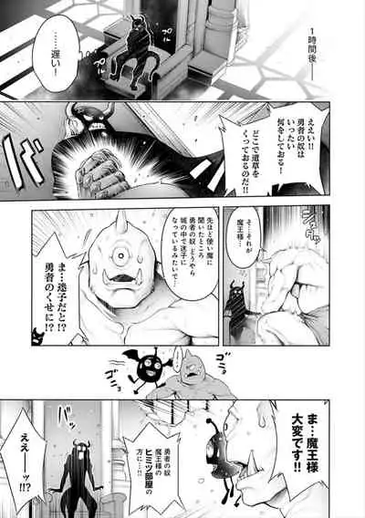 #Imamadede Ichibanyokatta Sex