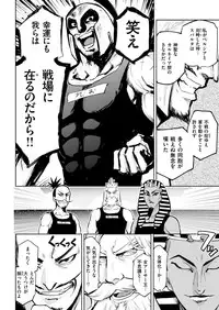 COMIC Kairakuten BEAST 2018-06 [Digital]