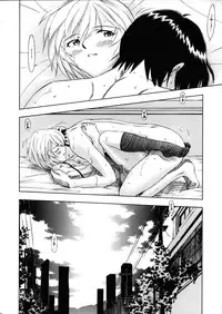 (COMIC1☆5) [Studio Wallaby (Kura Oh)] Ayanami - Asa Hiru Yoru - Shin (Neon Genesis Evangelion)