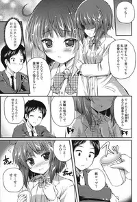 COMIC Potpourri Club 2013-07 [Digital]