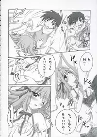 (ComiChara) [Titokara 2nd Branch (Manami Tatsuya)] Sakura Saku * Sakura Chiru + (D.C. ～ Da Capo ～)