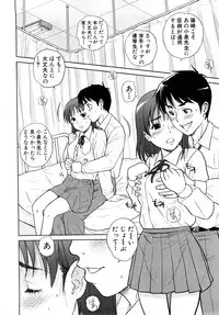 Comic Shingeki 2008-03