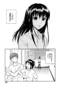 [Aoki Kanji] Sayonara, Oppai