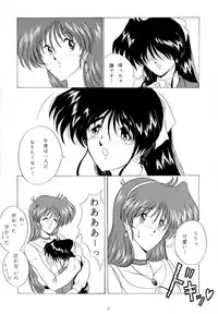 (C49) [Yomosue Doukoukai (Gesho Ichirou)] THE OMNIVOUS 09