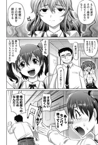 [Takaoka Motofumi] Girls Majority [Digital]