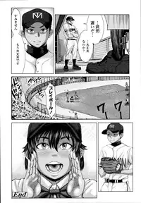 COMIC Tenma 2011-10