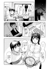 COMIC Megastore 2006-04