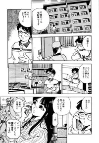 [Hayakawa Mamoru] Retsujyou Zukan