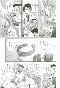 [Takaoka Motofumi] Hot Liquid