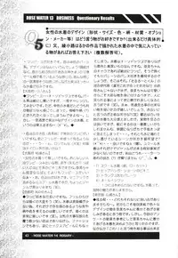 (C61) [ROSE WATER (Haruka Ayanokouji)] ROSE WATER 14 ROSARY (Bishoujo Senshi Sailor Moon)