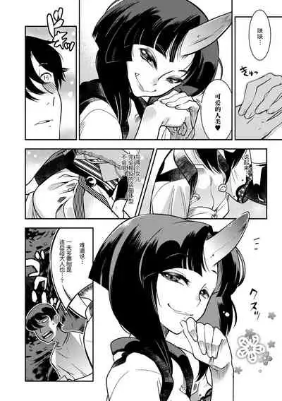 [Kemonono★] Hamekko 3Peace!!! [Chinese] [肉包汉化组] [Digital]