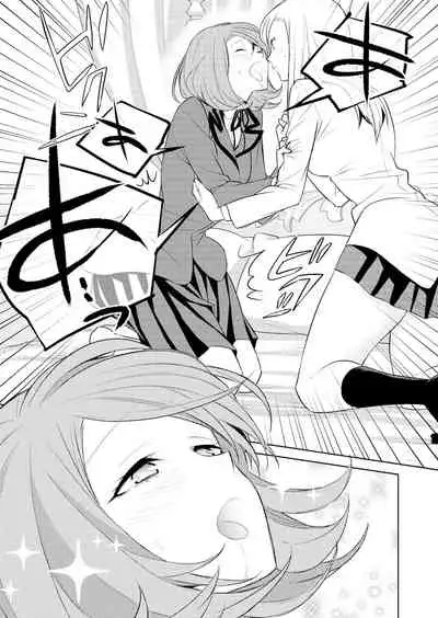 [cmkmk (Comaku)] Watashi no Shumi tte Hen desu ka? [Digital]