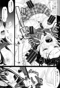 [Sakura Mafumi] Binkan Sailor Shoukougun - Binkan Sailor Syndrome [Digital]