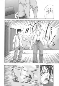 [Shinonome Maki] OSHAMA MESHIMASE