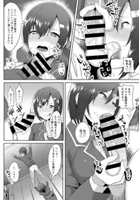 COMIC Anthurium 2016-07 [Digital]