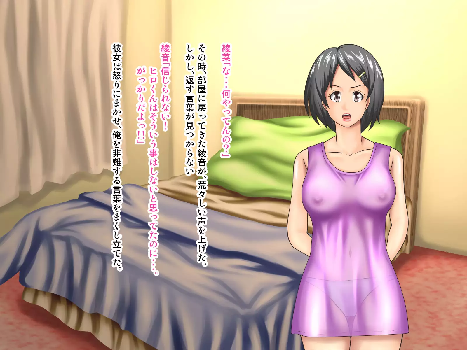 Working Holiday de Kaigai ni Sundeiru Kanojo ni Ai ni Itta Kekka…。