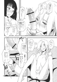 (C87) [Fiance Tank (Matsue)] Tsuzuki-san to Kagura-kun no Ichaicha One Shota Life Ouchi Sex Hen (THE IDOLM@STER SideM)