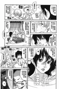 [Aoi Hitori] Umi No Yeah!!Collection (chinese)