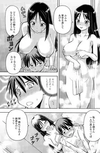 COMIC Penguin Celeb 2015-12