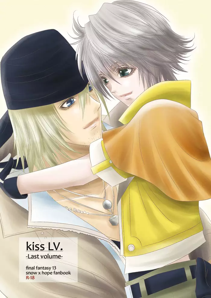 kiss LV.
