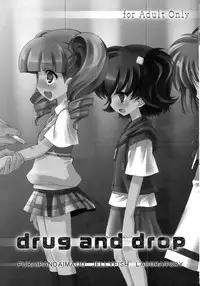 [Kurage Kenkyuusho] Drug and Drop